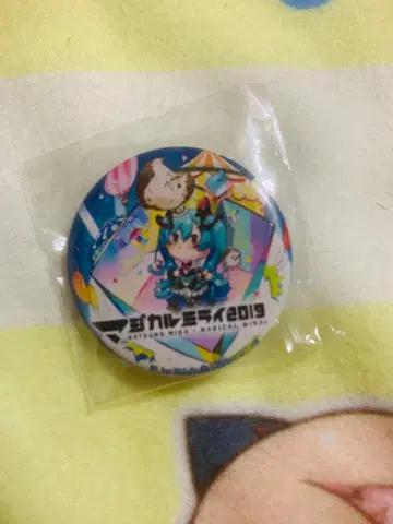 하츠네 미쿠 매지컬 미라이 2019 캔뱃지 특전