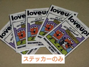 포르노그라피티 미나토미라이 로맨스 포르노 스티커 12/31 5장