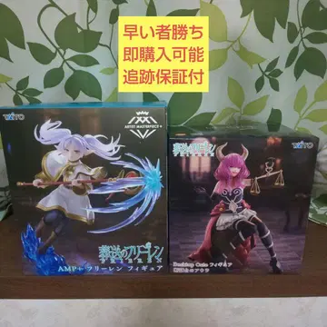 장송의 프리렌 피규어 프리렌 단두대의 아우라