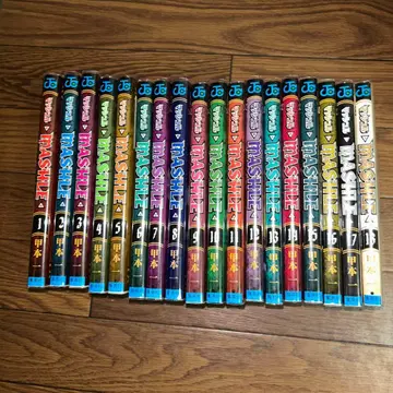 매쉬 매쉬 MASHLE 전권 세트