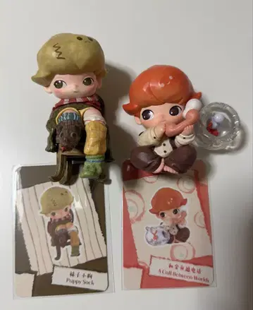 DIMOO The Missing Day 2세트