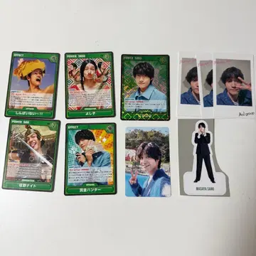 마사야 게임 카드 세트