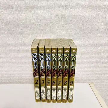 머니의 호랑이 2, 3, 5, 6, 7, 8, 9권