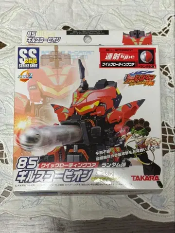 [ 레어 ] 배틀 비다맨 제로 2 길 스콜피온