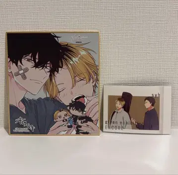 기븐전 입장 특전 색지 파샤코레 PREMIUM 시즈라기