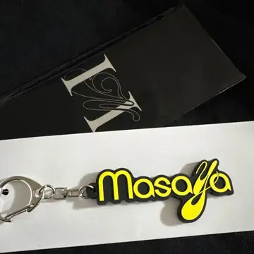 기무라 마사야 네임 키링