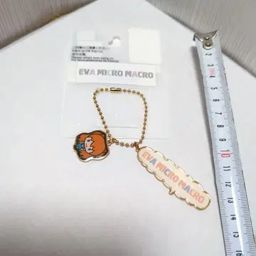 아스카 키링 에바 마이크로 마크로 EVA MICRO MACRO