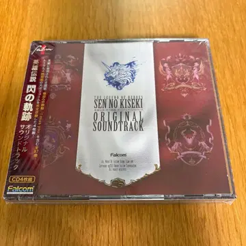 [ 영웅전설 섬의 궤적 ] 오리지널 사운드 트랙