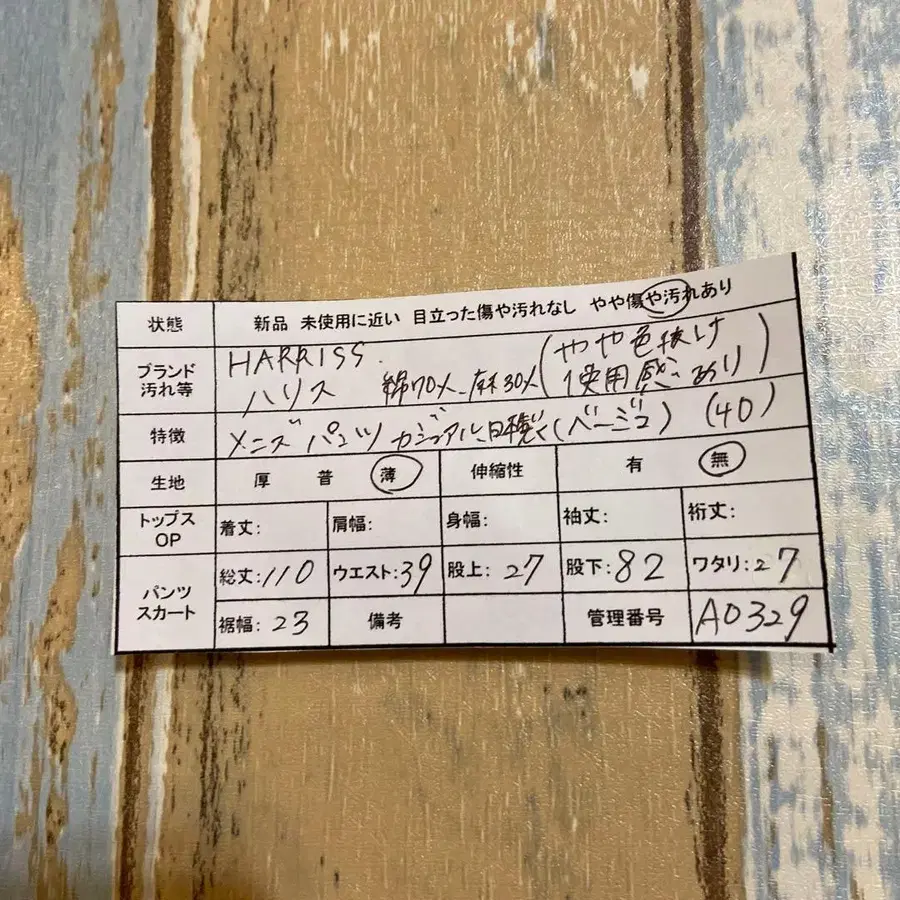 11번째 상품 이미지