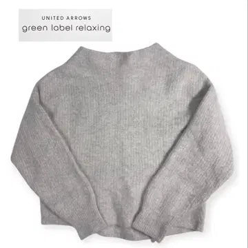 새상품급 [ GREEN LABEL RELAXING 부드러운 니트