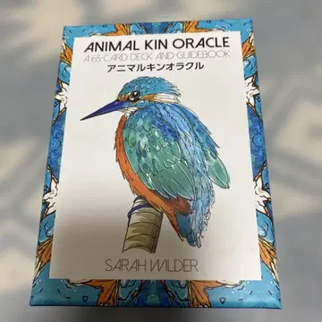 애니멀 킨 오라클