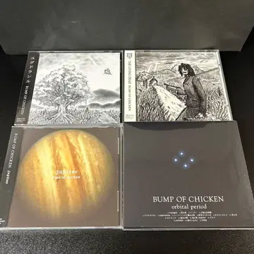 BUMP OF CHICKEN 미개봉 CD 4장