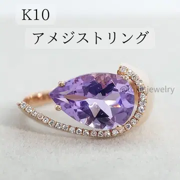 K10 천연 자수정 반지 10금 다이아몬드 페어 쉐이프