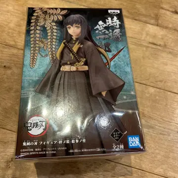 귀멸의 칼날 [ 토키토 무이치로 ] 피규어