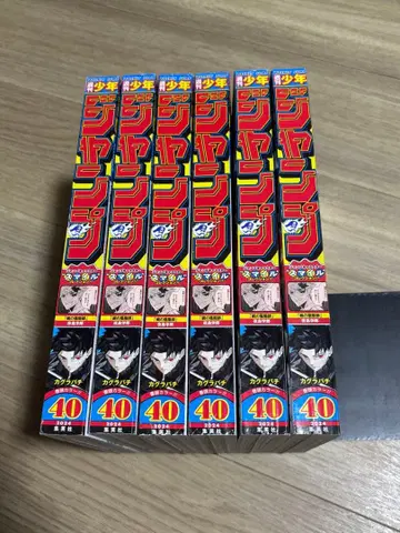 주간 소년 점프 2024년 40호 6권 세트 카구라바치 부록