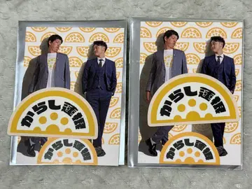 DAIBAKUSHOW 딱지 스티커 세트 카라시렌콘