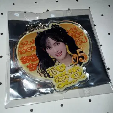 초토키메키 센덴부 조장 쿠지 스다 아키 키링