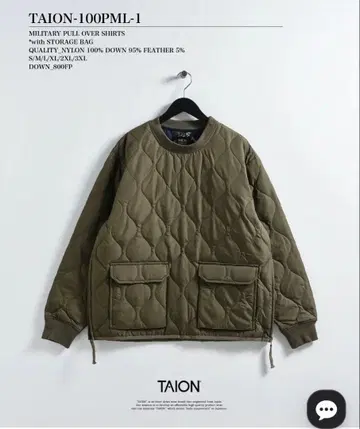 TAION 밀리터리 다운 풀오버