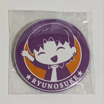 아마오 류노스케 SD 캔뱃지