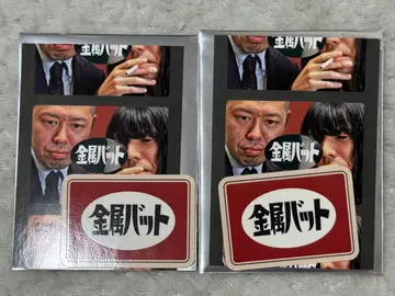 DAIBAKUSHOW 딱지 스티커 세트 금속 배트