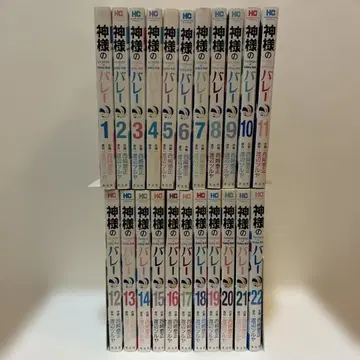 신의 밸리 1권 ~ 22권 전 22권 세트