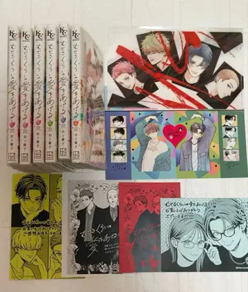 목이 메일 정도의 사랑을 줄게 1~6권 응모자 전원 서비스