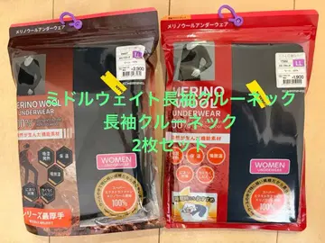 workman 여성용 메리노울 100 긴팔 크루넥 2장 세트