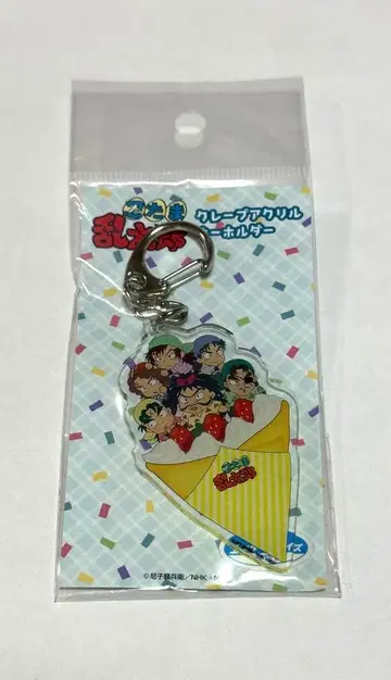 닌타마 효고 수군 아크릴 키링