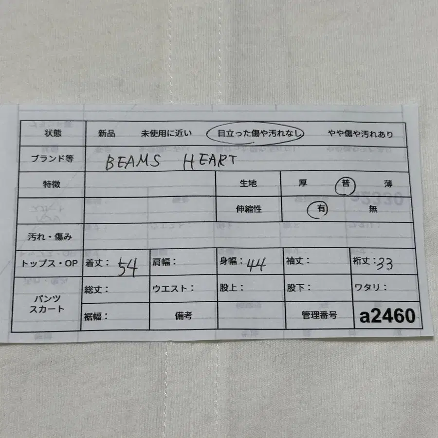 10번째 상품 이미지