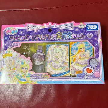 비밀의 아이프리 블레스R DX 세트 반지 모델 반지 공주