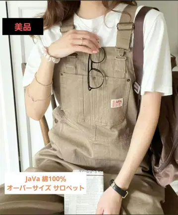 [ JaVa 자바 콜라보 ] 면 100% 오버 사이즈 살로펫