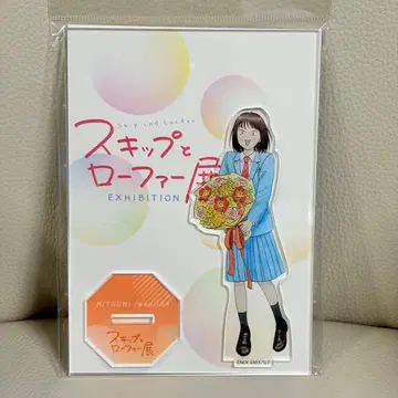 스킵과 로퍼전 아크릴 스탠드 꽃다발 ver. 이와쿠라 미츠미