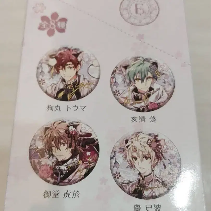 4번째 상품 이미지