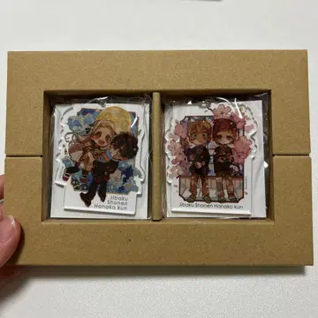 지박소년 하나코 군 15권 특장판 아크릴 키링 2개 세트