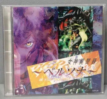 CD 여신 이문록 ~페르소나~ 오리지널 사운드트랙 & 어레인지 앨범