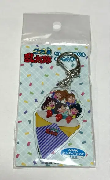 닌타마 5학년 아크릴 키링