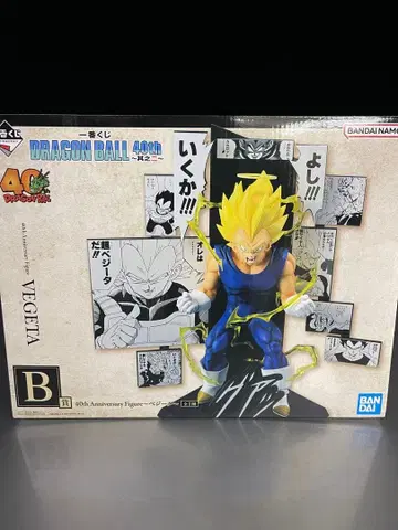 드래곤볼 40th Anniversary 제일복권 B상 베지터