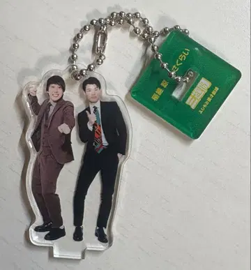 삼유간 만게키 아크릴 키링