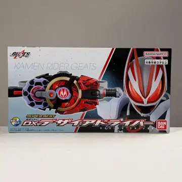 Super Best DX 디자이어 드라이버