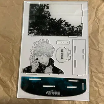 주술회전전 입장 혜택 아크릴 스탠드 고죠 사토루