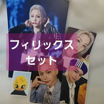 straykids toy world dominate 필릭스