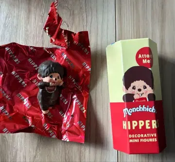 히퍼스 몽치치 남아