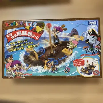 흔들흔들 해적선