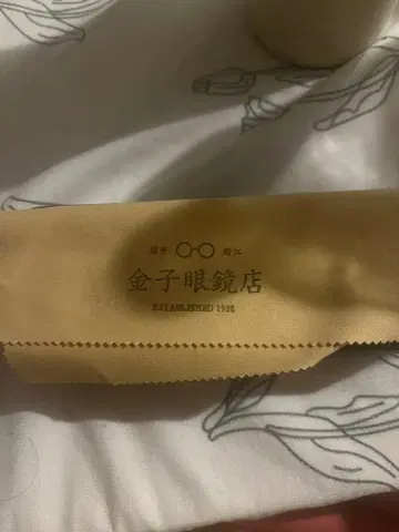 금기 안경 카네코 안경 안경닦이 손수건 2개 세트 클리닝 크로스