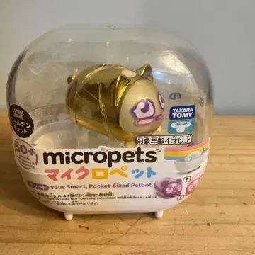타카라 토미 마이크로펫츠 골드