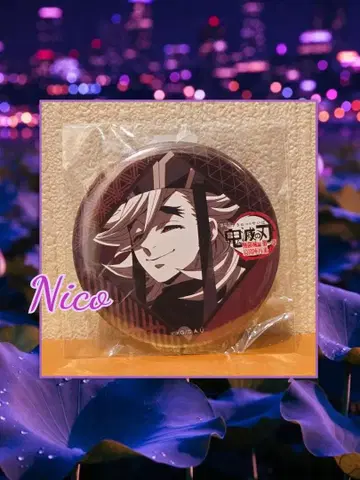 [ 귀멸의 칼날 ] 도우마 다이닝 오타노시미 복권 캔뱃지