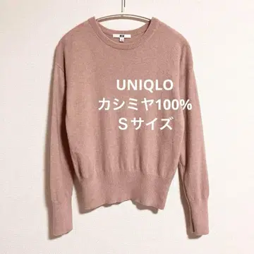 유니클로 캐시미어 100% 크루넥 스웨터 핑크 베이지 S