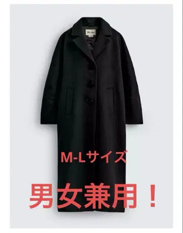 새상품 ZARA 해리 램버트 콜라보 롱 코트