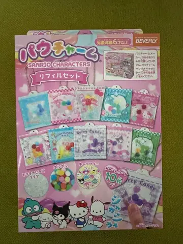 파우참 산리오 캐릭터즈 리필 세트