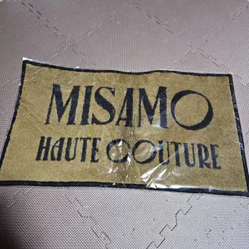 미사모 오토 쿠튀르 매트